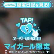 ヒメ日記 2025/11/12 14:24 投稿 りおな 京都痴女性感フェチ倶楽部