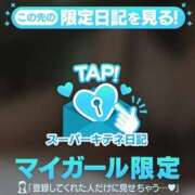 ヒメ日記 2025/11/15 10:44 投稿 りおな 京都痴女性感フェチ倶楽部