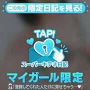 ヒメ日記 2025/11/16 16:34 投稿 りおな 京都痴女性感フェチ倶楽部