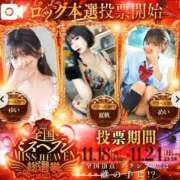 ヒメ日記 2025/11/18 06:54 投稿 りおな 京都痴女性感フェチ倶楽部