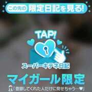 ヒメ日記 2025/11/18 22:17 投稿 りおな 京都痴女性感フェチ倶楽部