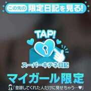 ヒメ日記 2025/11/23 23:44 投稿 りおな 京都痴女性感フェチ倶楽部