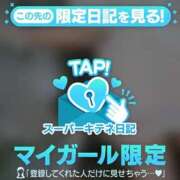 ヒメ日記 2025/11/30 22:54 投稿 りおな 京都痴女性感フェチ倶楽部