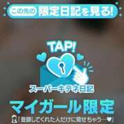 ヒメ日記 2025/12/01 20:05 投稿 りおな 京都痴女性感フェチ倶楽部