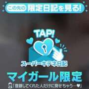 ヒメ日記 2025/12/05 00:04 投稿 りおな 京都痴女性感フェチ倶楽部