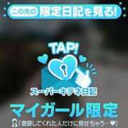 ヒメ日記 2025/12/07 20:54 投稿 りおな 京都痴女性感フェチ倶楽部