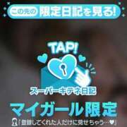 ヒメ日記 2025/12/11 17:44 投稿 りおな 京都痴女性感フェチ倶楽部