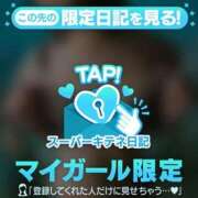 ヒメ日記 2025/12/12 22:04 投稿 りおな 京都痴女性感フェチ倶楽部