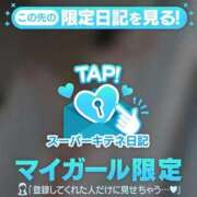 ヒメ日記 2025/12/21 22:04 投稿 りおな 京都痴女性感フェチ倶楽部