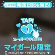 ヒメ日記 2025/12/22 21:14 投稿 りおな 京都痴女性感フェチ倶楽部