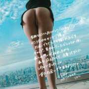 ヒメ日記 2025/12/24 21:27 投稿 りおな 京都痴女性感フェチ倶楽部