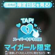 ヒメ日記 2025/12/25 00:09 投稿 りおな 京都痴女性感フェチ倶楽部