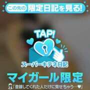 ヒメ日記 2025/12/26 20:24 投稿 りおな 京都痴女性感フェチ倶楽部