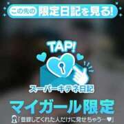 ヒメ日記 2025/12/27 18:57 投稿 りおな 京都痴女性感フェチ倶楽部