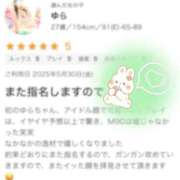 ヒメ日記 2025/06/04 20:21 投稿 ゆら ふわもこ人妻ランド　那須塩原店