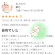 ヒメ日記 2025/07/01 15:06 投稿 ゆら ふわもこ人妻ランド　那須塩原店