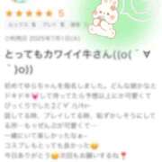 ヒメ日記 2025/07/03 19:27 投稿 ゆら ふわもこ人妻ランド　那須塩原店