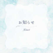 ヒメ日記 2025/11/05 15:03 投稿 ゆら ふわもこ人妻ランド　那須塩原店