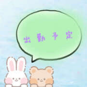 ヒメ日記 2025/11/10 14:21 投稿 ゆら ふわもこ人妻ランド　那須塩原店