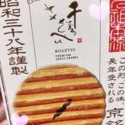 ヒメ日記 2025/07/14 19:59 投稿 せいら 奥様の実話 梅田店