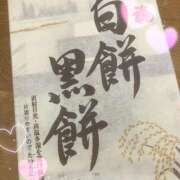 ヒメ日記 2025/07/25 20:30 投稿 せいら 奥様の実話 梅田店