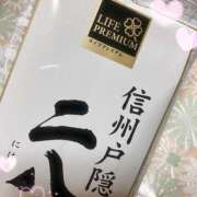ヒメ日記 2025/08/01 09:05 投稿 せいら 奥様の実話 梅田店
