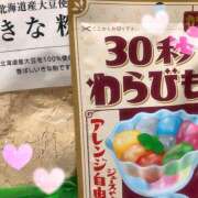 ヒメ日記 2025/08/11 08:45 投稿 せいら 奥様の実話 梅田店