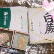 ヒメ日記 2025/11/19 20:00 投稿 せいら 奥様の実話 梅田店