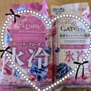 ヒメ日記 2025/06/04 16:00 投稿 いちか★ 阿AUN呍(あうん)