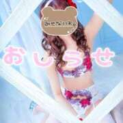 ヒメ日記 2025/06/17 16:14 投稿 いちか★ 阿AUN呍(あうん)