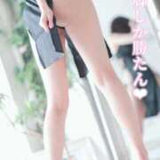 ヒメ日記 2025/09/02 13:57 投稿 いちか★ 阿AUN呍(あうん)