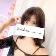 ヒメ日記 2025/09/10 09:51 投稿 いちか★ 阿AUN呍(あうん)