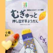 ヒメ日記 2025/09/22 17:15 投稿 いちか★ 阿AUN呍(あうん)