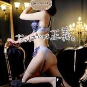 ヒメ日記 2025/09/28 15:03 投稿 いちか★ 阿AUN呍(あうん)