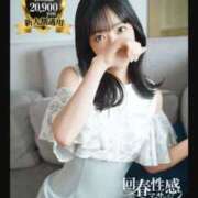 ヒメ日記 2025/06/01 18:28 投稿 わこ 京都回春性感マッサージ倶楽部