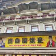 ヒメ日記 2025/08/31 18:18 投稿 わこ 京都回春性感マッサージ倶楽部