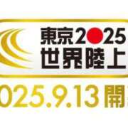 ヒメ日記 2025/09/17 18:12 投稿 わこ 京都回春性感マッサージ倶楽部