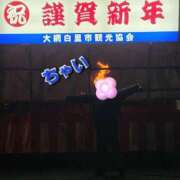 ヒメ日記 2026/01/05 19:58 投稿 ちゃい 成田富里インターちゃんこ