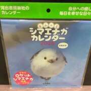 ヒメ日記 2025/12/16 19:41 投稿 あずさ 大塚 虹いろ回春