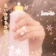 ヒメ日記 2025/12/30 13:36 投稿 あずさ 大塚 虹いろ回春