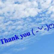 ハルナ 昨日のお礼( * . .)" 煌-kirameki-