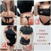 ヒメ日記 2025/11/07 03:17 投稿 夏目わかな -NEO-皇帝別館（中央街）