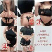 ヒメ日記 2025/11/09 03:17 投稿 夏目わかな -NEO-皇帝別館（中央街）