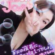 ヒメ日記 2025/10/29 16:23 投稿 うた 所沢東村山ちゃんこ