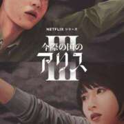 ヒメ日記 2025/11/17 21:02 投稿 うた 所沢東村山ちゃんこ