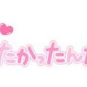 ヒメ日記 2025/12/13 00:16 投稿 うた 所沢東村山ちゃんこ