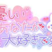 ヒメ日記 2026/01/14 00:45 投稿 うた 所沢東村山ちゃんこ
