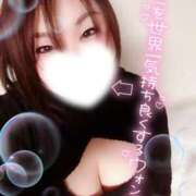 ヒメ日記 2026/01/17 19:17 投稿 うた 所沢東村山ちゃんこ