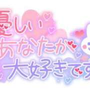 ヒメ日記 2026/01/30 00:58 投稿 うた 所沢東村山ちゃんこ