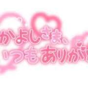 ヒメ日記 2026/02/12 22:28 投稿 うた 所沢東村山ちゃんこ
